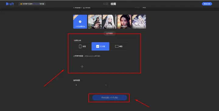 ai绘画生成在哪 在哪生成ai绘画软件