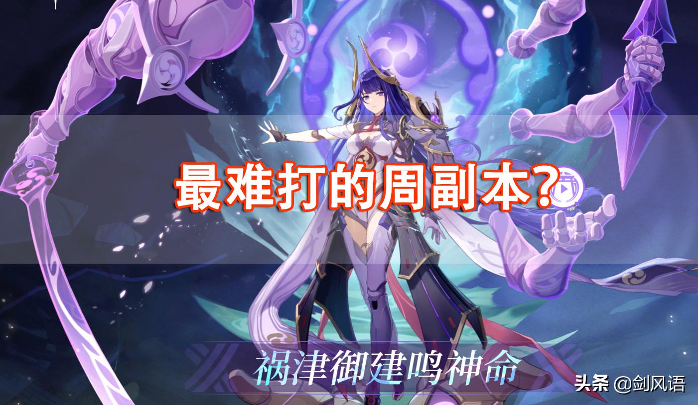 原神20级怎么打副本（原神前期副本打不过）