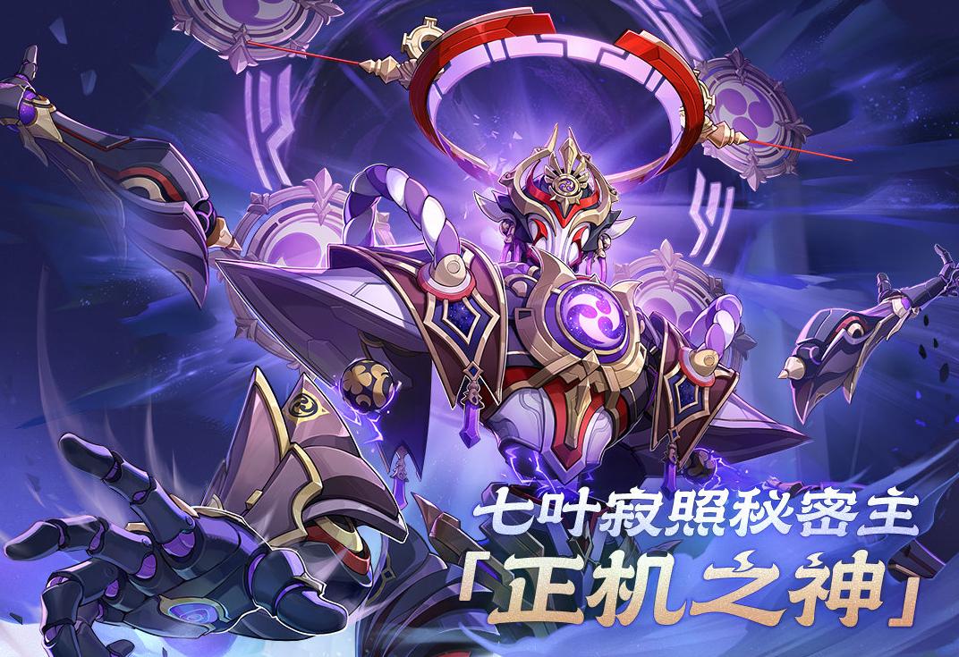 电脑原神多少g怎么看（原神64g运行内存能玩吗）