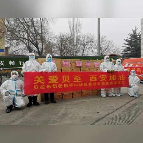 西安市儿童福利院怎么样