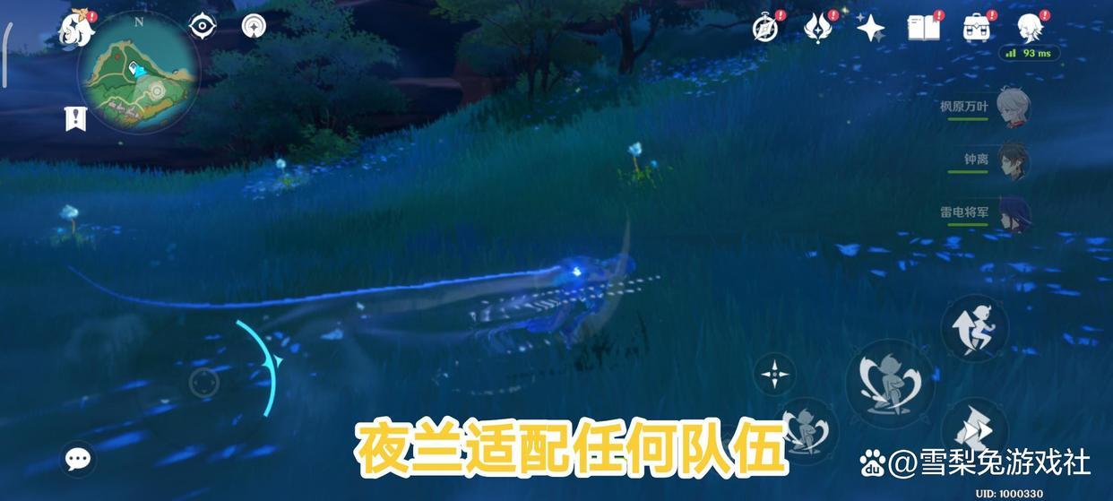 玩原神的怎么称呼（原神风主和岩主是谁）