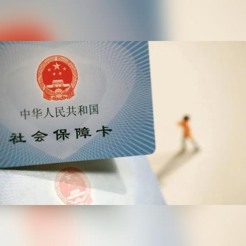 西安市公积金证明怎么开