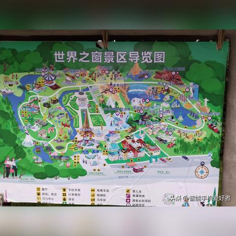 【深圳世界之窗票价,深圳世界之窗的门票多少钱】