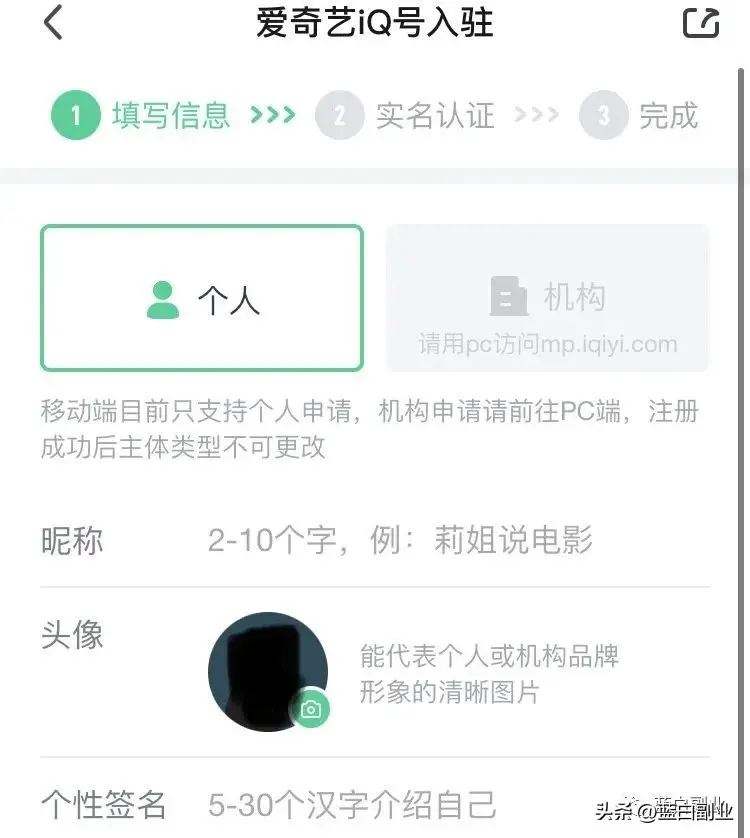 不做副业怎么找工作呢 头条没有副业怎么找工作