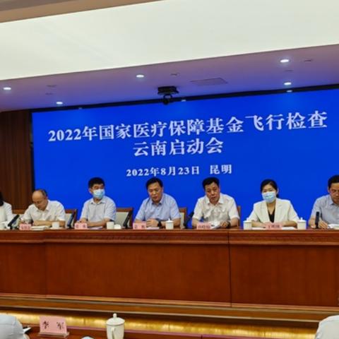 哈尔滨大医院医保的相关长尾关键词有哪些