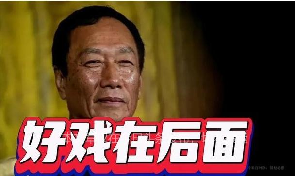 富士康：与英伟达合作打造14亿美元超级计算集群将于明年建成