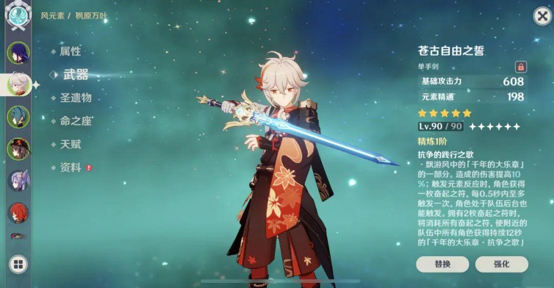 原神怎么抽角色最强（原神为什么抽了角色没有记录）