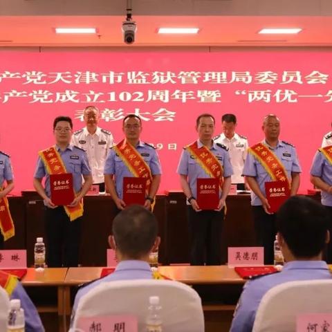 天津哪个系统最好