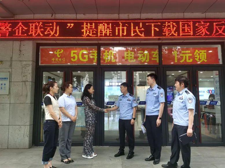 app拉新流量