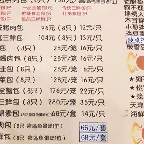 兰州市和包头市哪个好