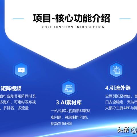 矩阵seo软件效果好吗