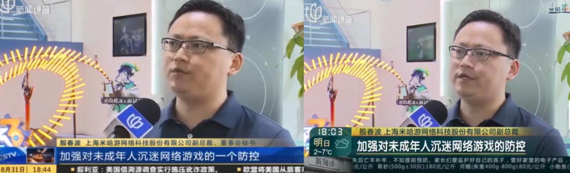 原神怎么重新实名认证手机(原神双改还能被找回吗)