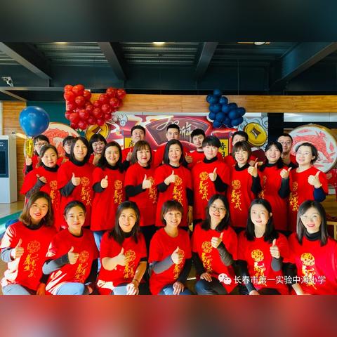 长春市哪里有跨年活动