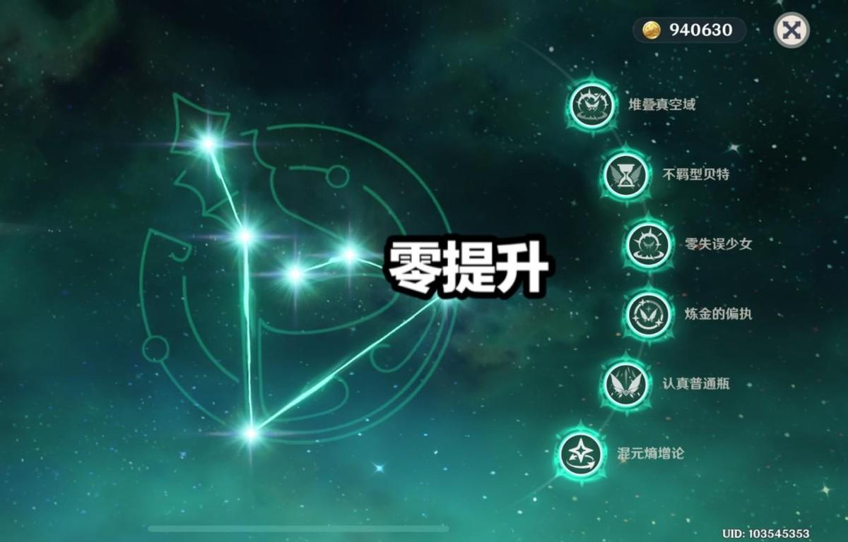 原神砂糖琴阵容怎么搭配（原神莫娜前期平民最强阵容）