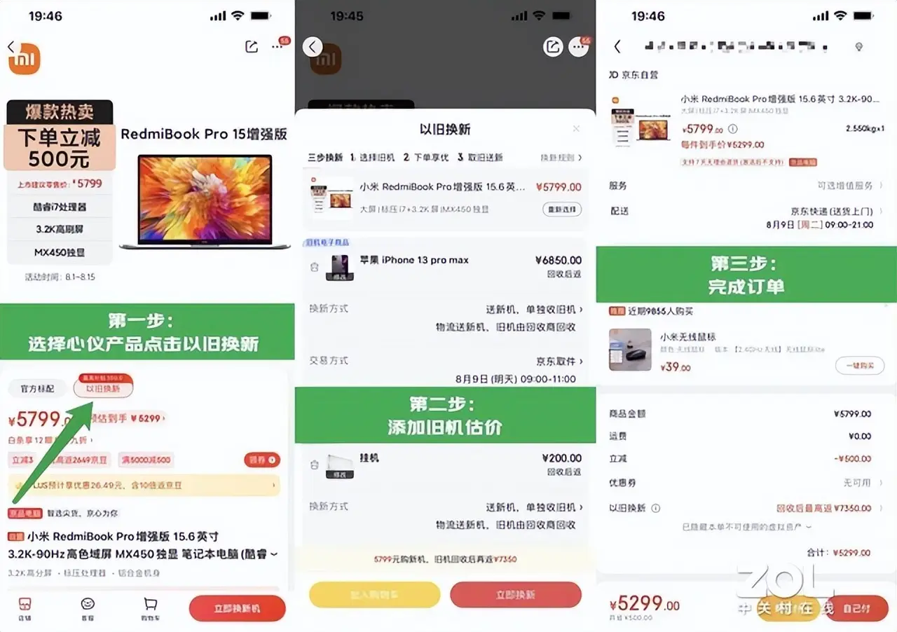 京东买手表靠谱吗 从京东买手机靠谱吗
