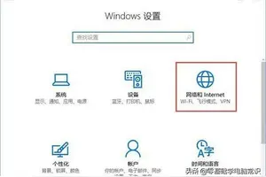 win10宽带连接设置快捷方式