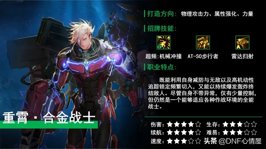 自然流起号和付费起号区别 快起号和慢起号的区别