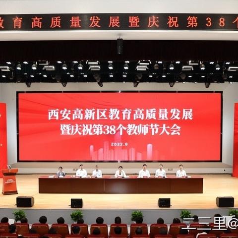 西安市高新一小怎么样啊