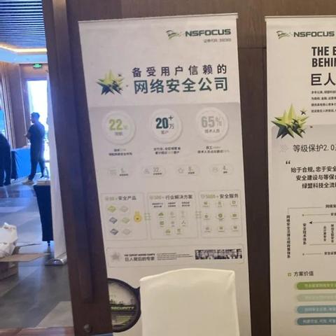 泰安主场足球比赛安排的长尾关键词有哪些