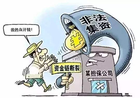 金利斌：从一无所有到身家22亿的包头首富，为何在44岁选择自焚？