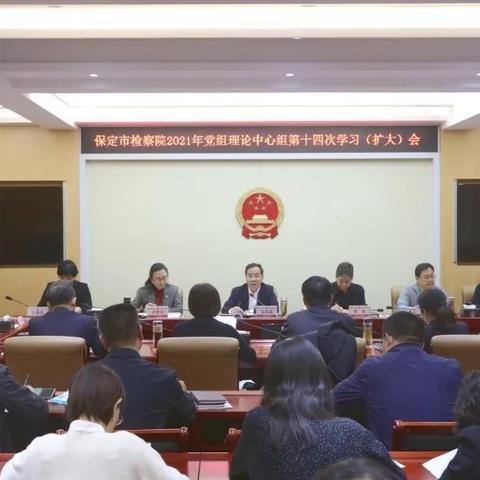 保定市党代会精神的长尾关键词有哪些