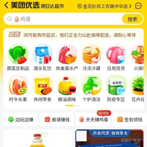 河北省石家庄市快递价格的长尾关键词有什么