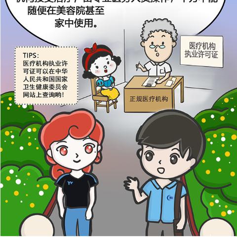 广州光子嫩肤相关长尾关键词有哪些