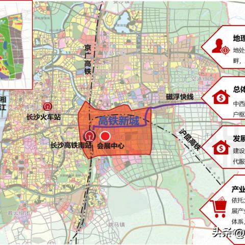 长沙自贸区人才落户利弊？