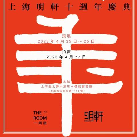 推手 电影的长尾关键词有什么