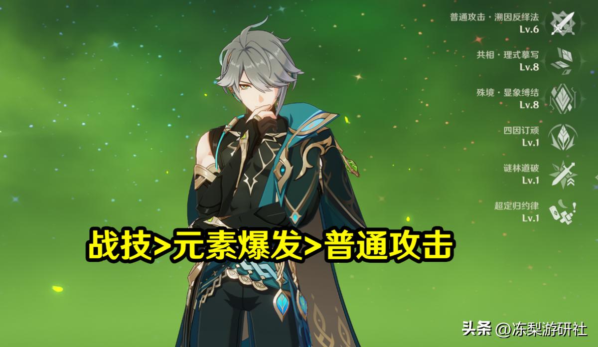 原神怎么加元素伤害加成（原神怎么缩短元素技能cd）