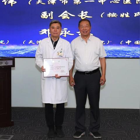 天津止吐哪个医院好