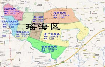 合肥市哪个区是郊区