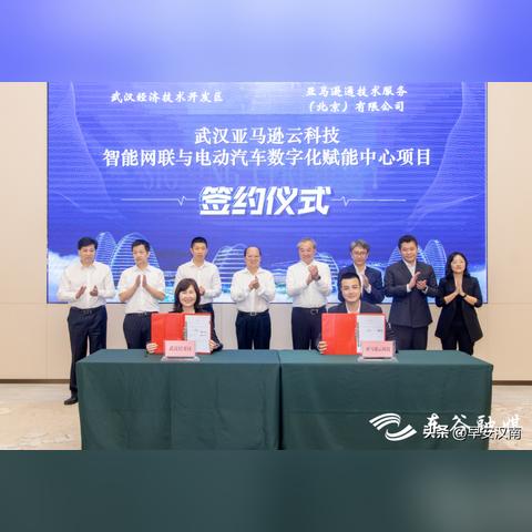 亚马逊跨境电商 武汉的相关长尾关键词有哪些