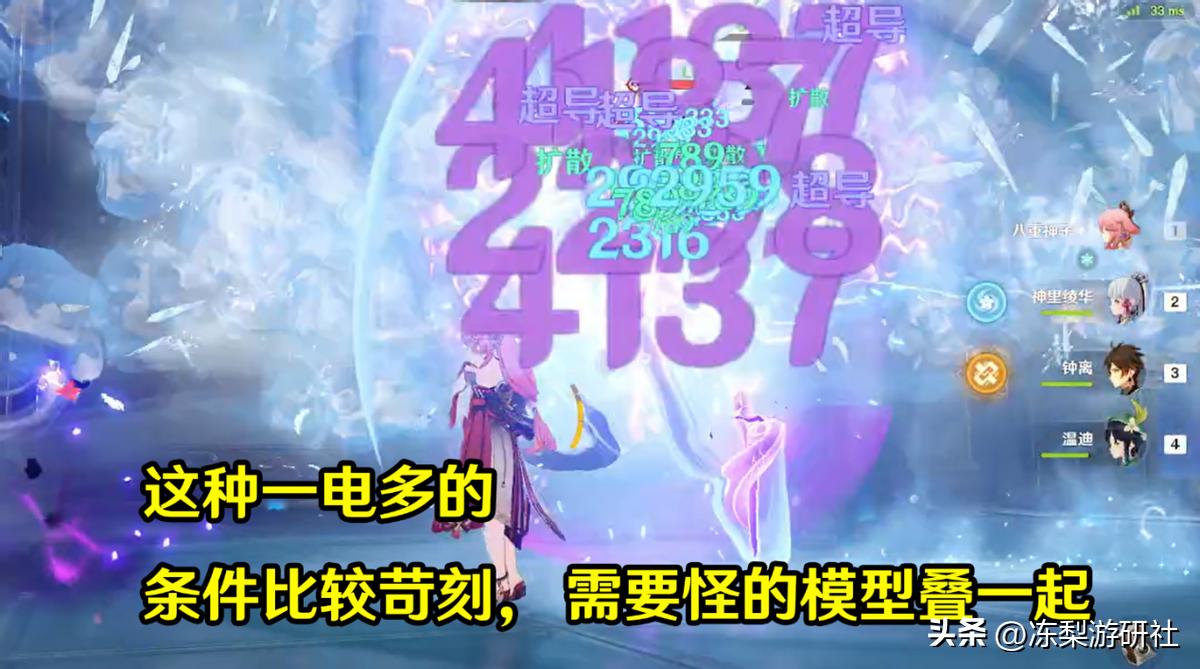 原神遗迹深渊怎么(原神怎么前往遗迹入口处)