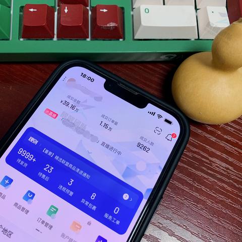 抖店无货源模式怎么做