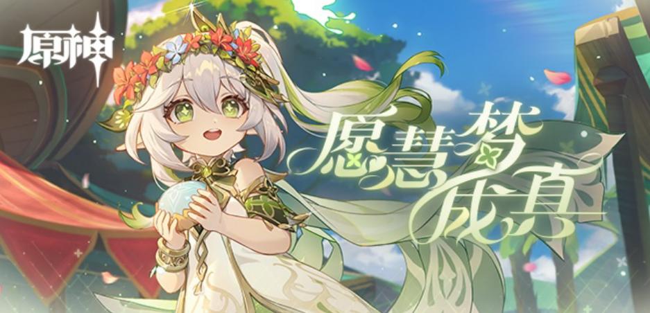 原神怎么开始池中宅（原神常驻池是什么意思）