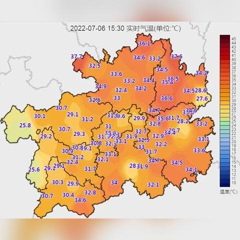 贵州的天气是什么样子的