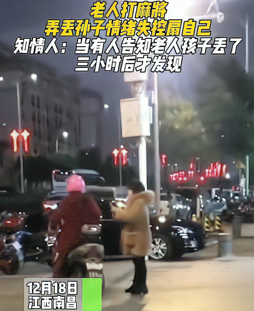 老年人沉迷网络有什么危害