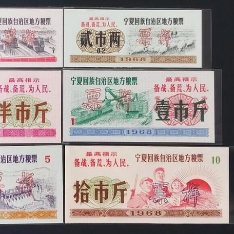 河南省细粮票价格表的相关长尾关键词有哪些