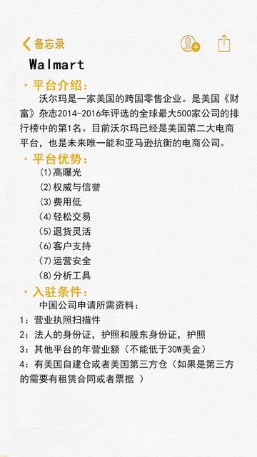 新手推荐的跨境电商平台的相关长尾关键词是那些