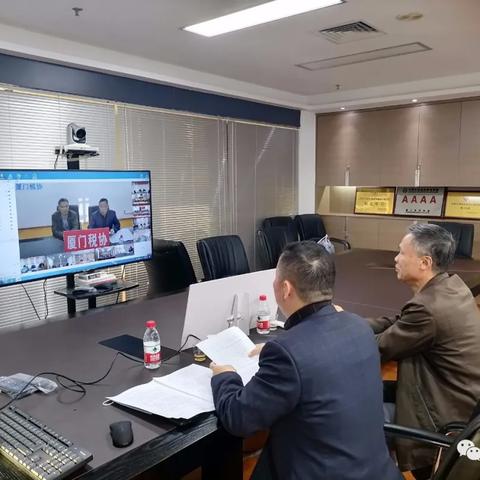 厦门税协的相关长尾关键词有哪些