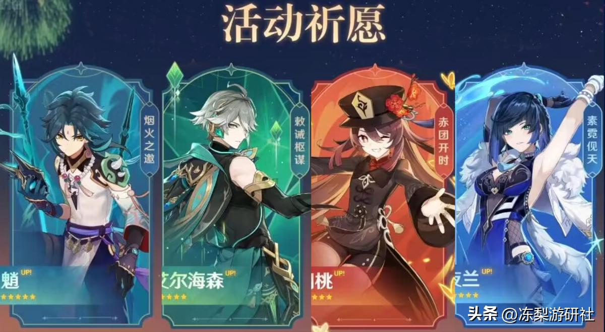 原神魈和夜兰怎么选（原神魈怎么玩核爆）