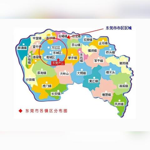 东莞市网红地图在哪里