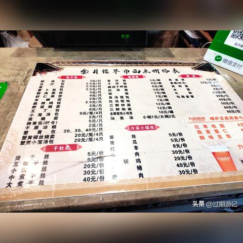 南通市哪里有吃早茶的