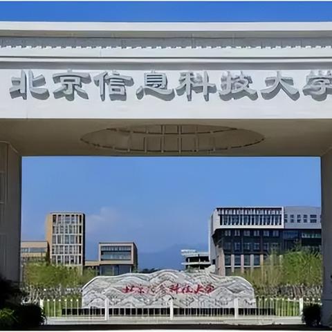 成都市报考点有哪些大学