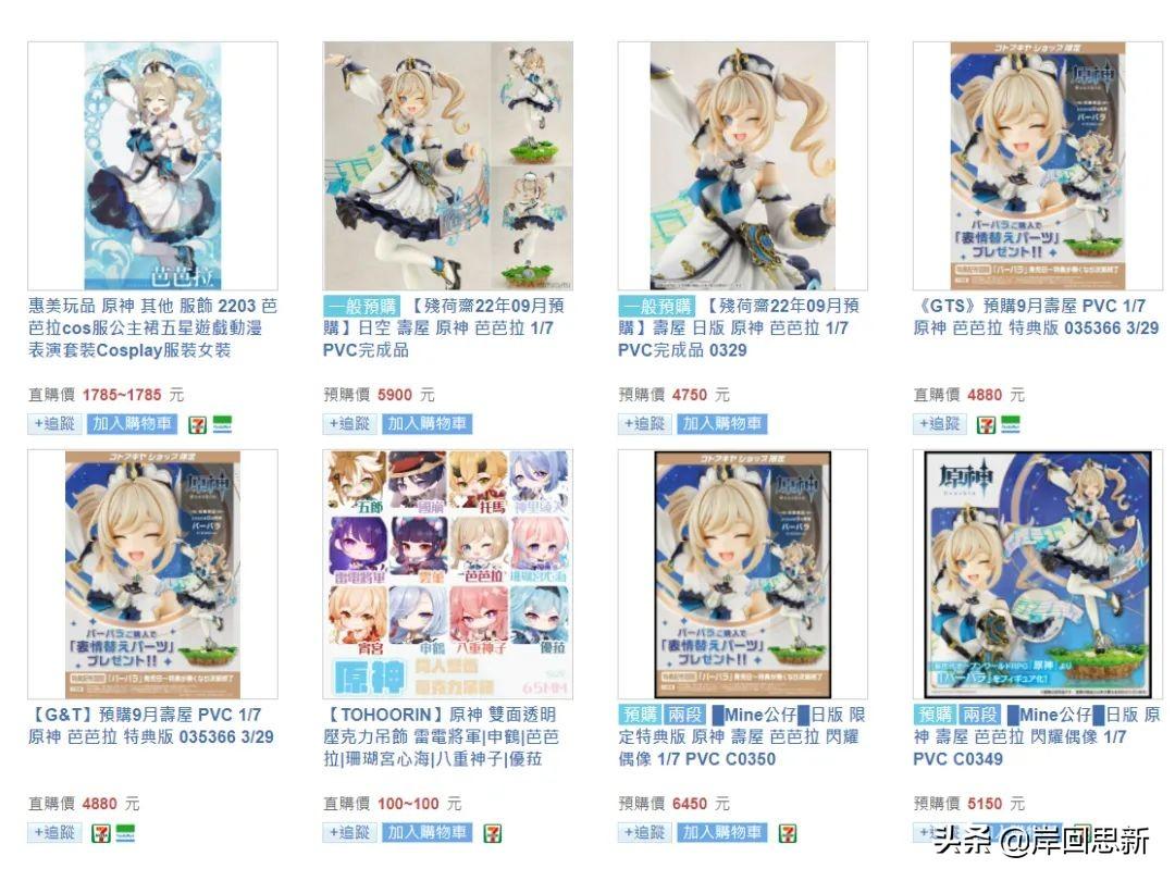 原神的名字该怎么改（原神名字叫什么好听）