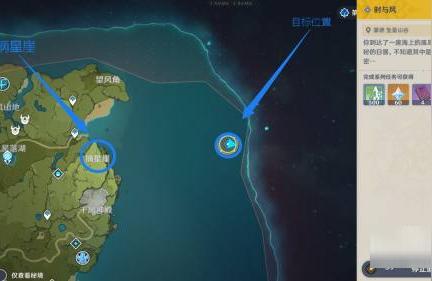 原神日冕的影子怎么过（原神雪山蓝色光幕怎么过）