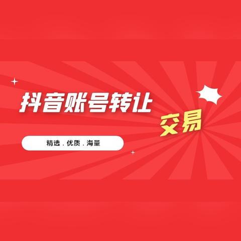 tiktok橱窗在哪里看得到 衍生的长尾关键词有哪些 