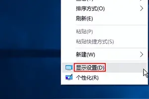 win10显色设置