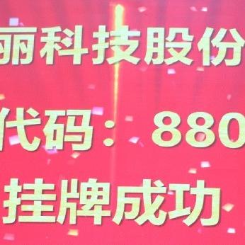 广州市代码是什么